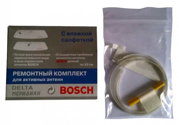 Рем. комплект антенны BOSCH  Антенна автомобильная Bosch (ремкомплект)