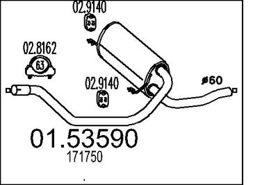 0153590 MTS Средний глушитель выхлопных газов
