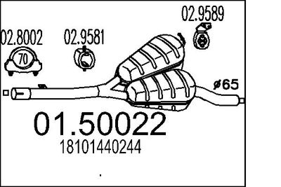 0150022 MTS Средний глушитель выхлопных газов