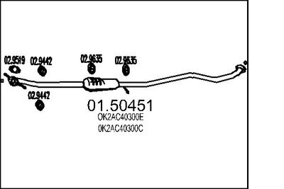 0150451 MTS Средний глушитель выхлопных газов