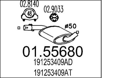 0155680 MTS Средний глушитель выхлопных газов