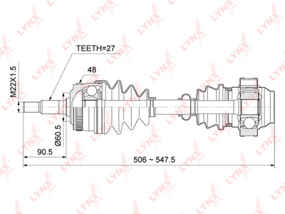 CD5303A LYNXauto Приводной вал