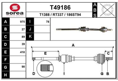 T49186 EAI Приводной вал