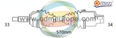 18232640 Multiparts Приводной вал