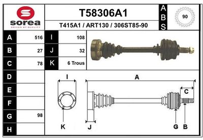 T58306A1 EAI Приводной вал