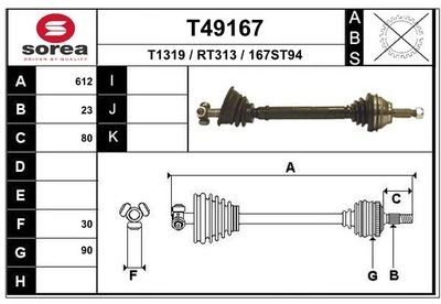 T49167 EAI Приводной вал